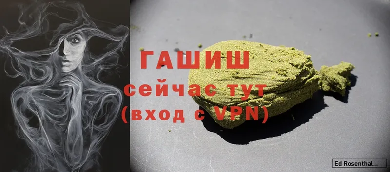 Гашиш hashish  Сергач 