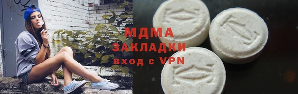 марки nbome Верея